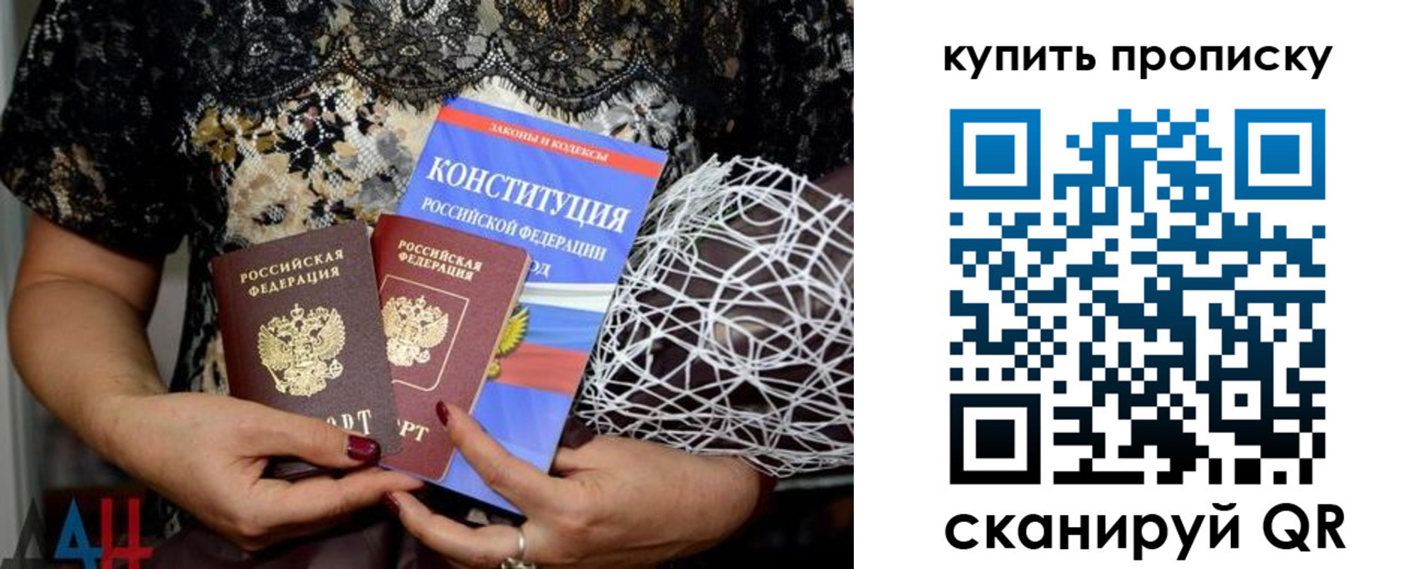 временная регистрация для школы в Арамили